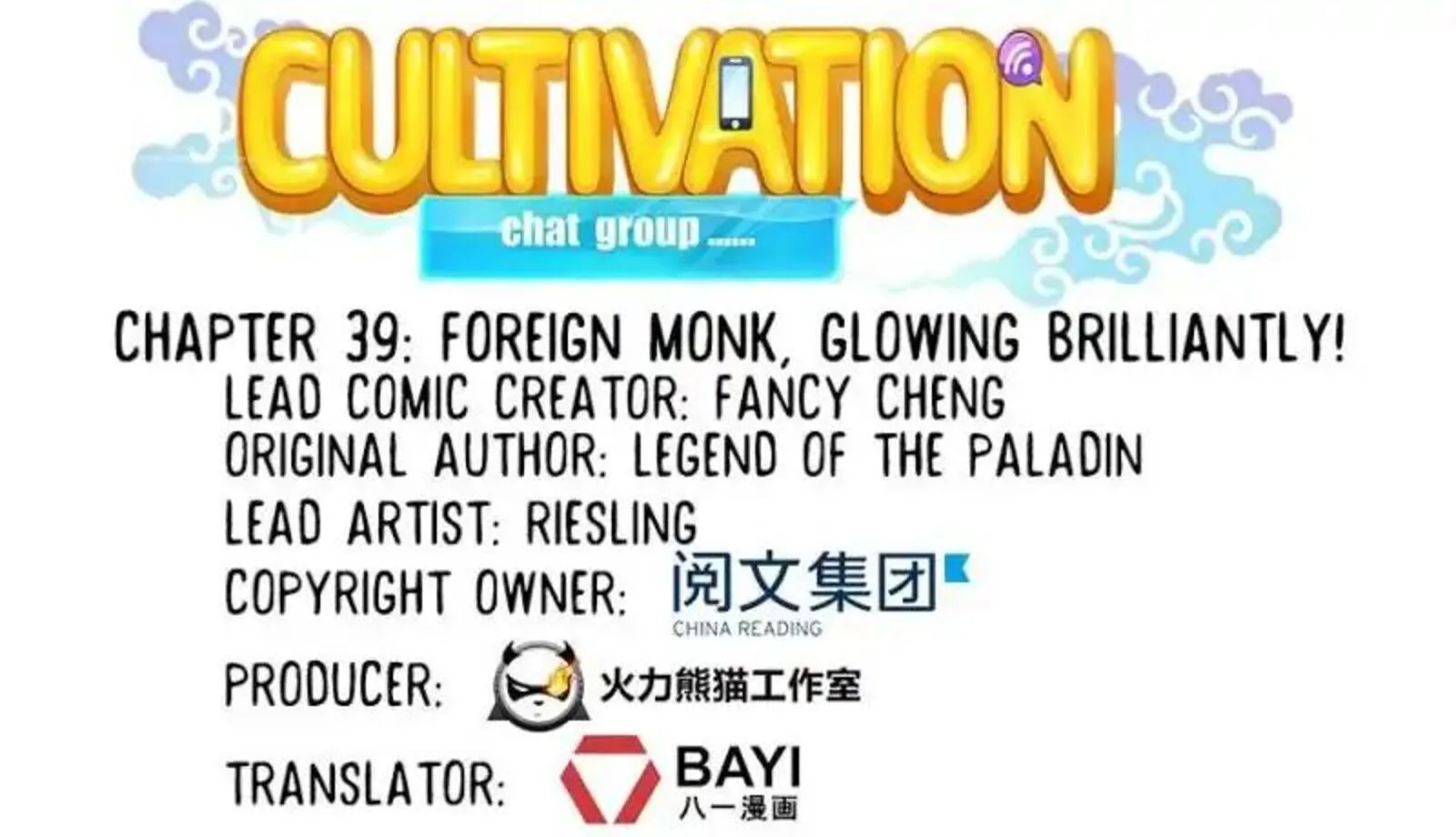Cultivation Chat Group Chapter 39 page 8