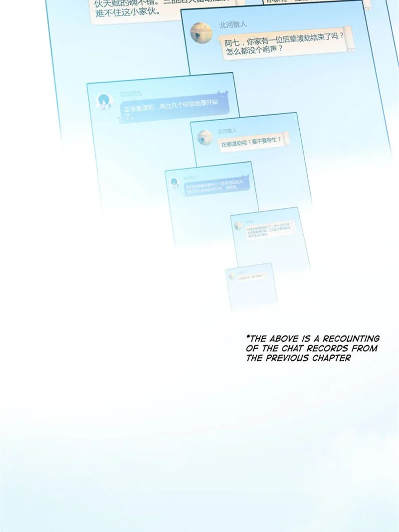 Cultivation Chat Group Chapter 5 page 46
