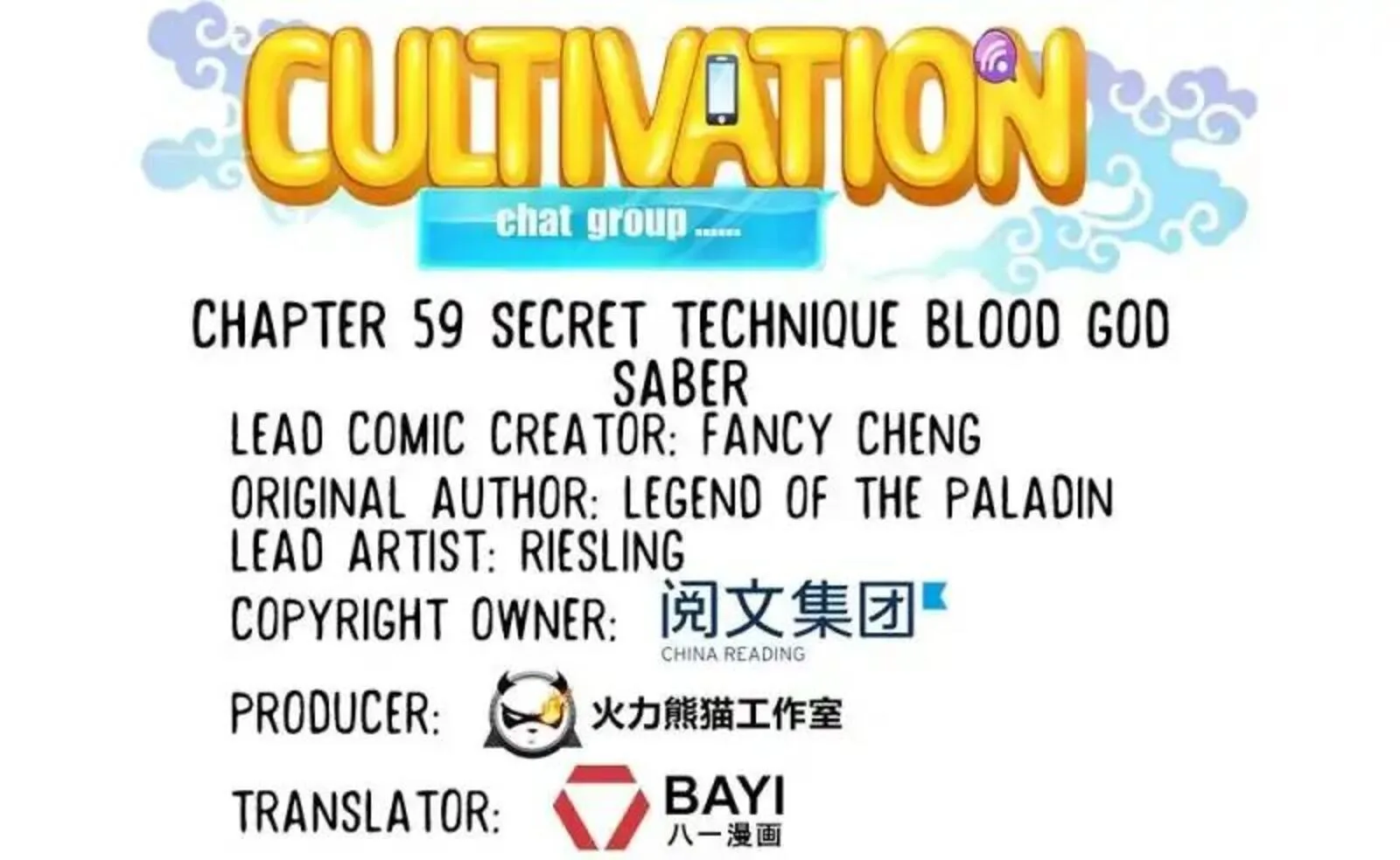 Cultivation Chat Group Chapter 59 page 20