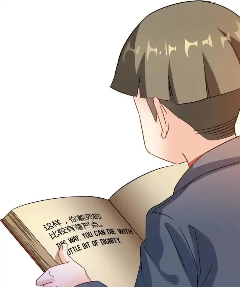 Cultivation Chat Group Chapter 63 page 57