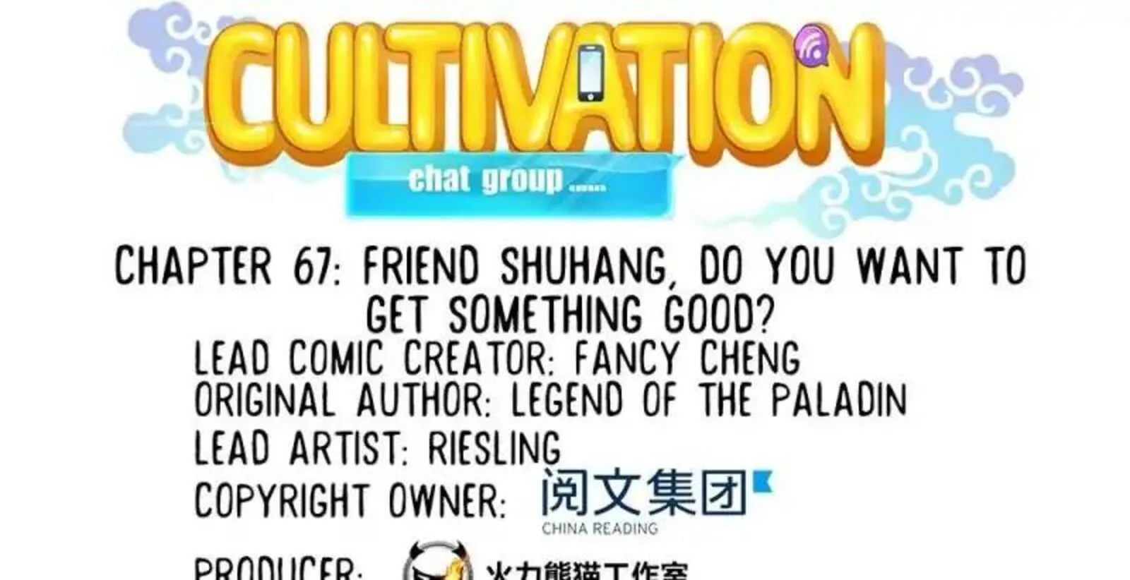 Cultivation Chat Group Chapter 67 page 19