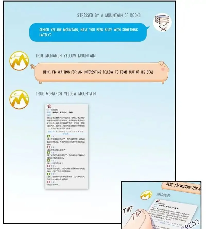 Cultivation Chat Group Chapter 78 page 42