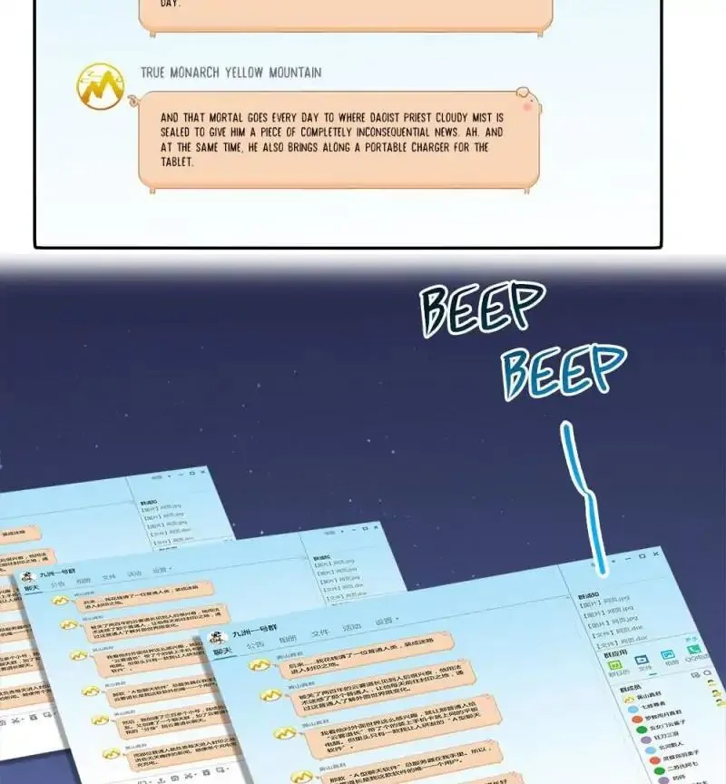 Cultivation Chat Group Chapter 78 page 49