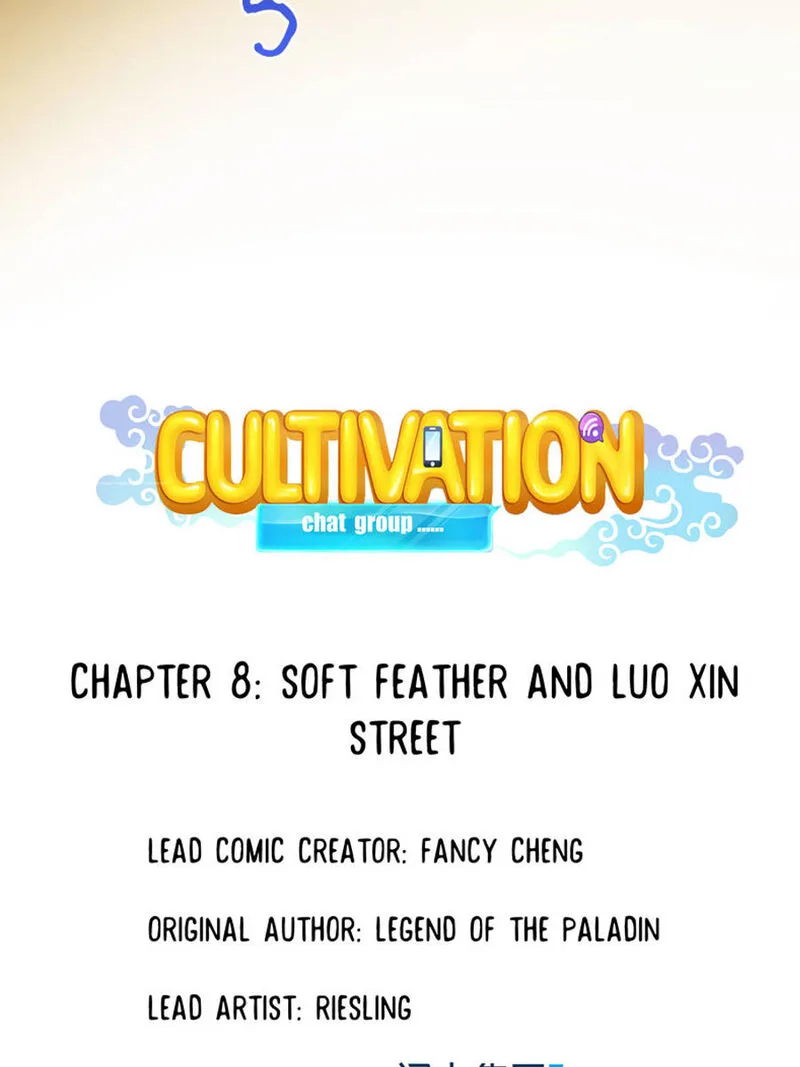 Cultivation Chat Group Chapter 8 page 4