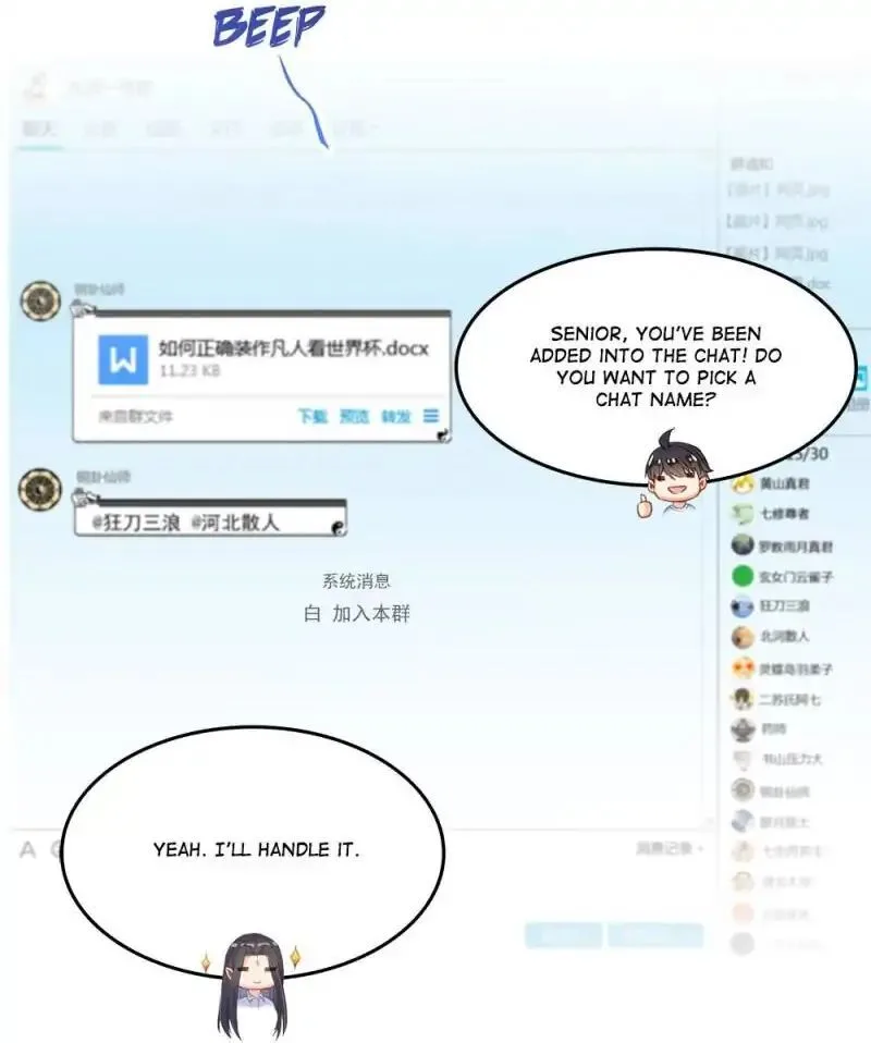 Cultivation Chat Group Chapter 82 page 45