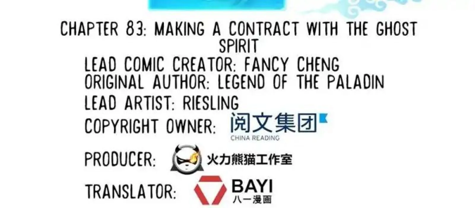 Cultivation Chat Group Chapter 83 page 18