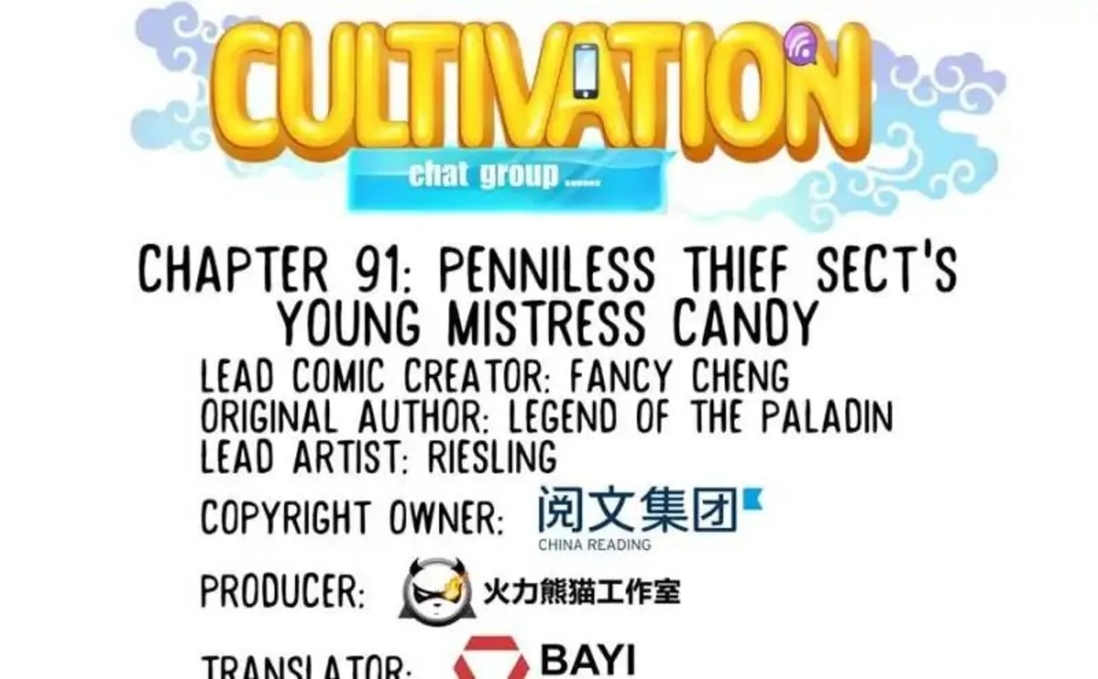 Cultivation Chat Group Chapter 91 page 13