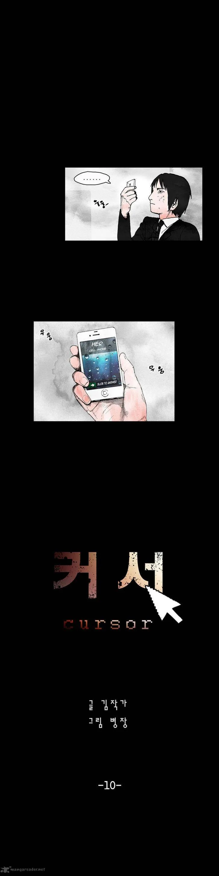 Cursor Chapter 10 page 1