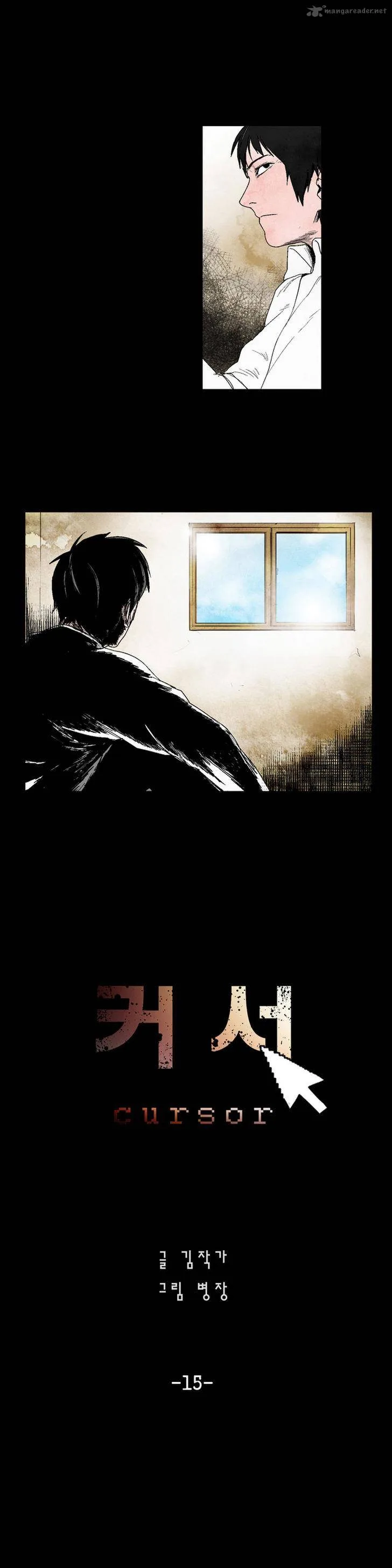 Cursor Chapter 15 page 3