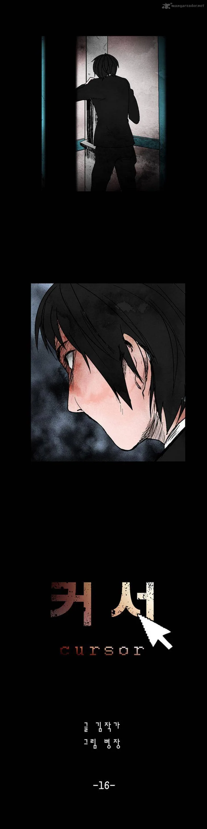 Cursor Chapter 16 page 3