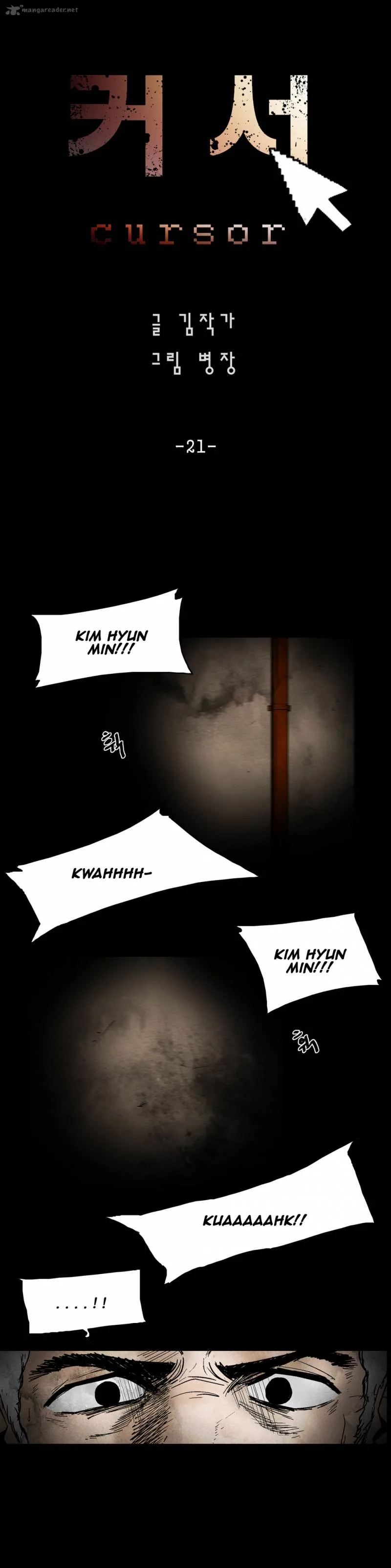 Cursor Chapter 21 page 2