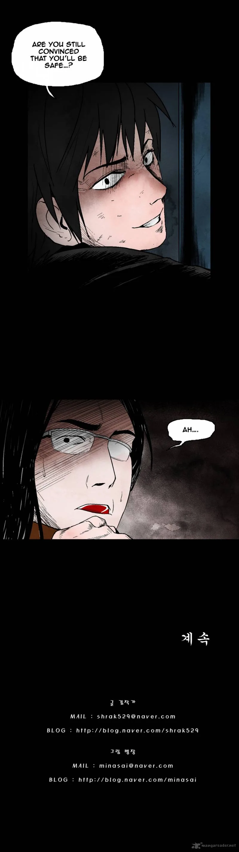 Cursor Chapter 22 page 17
