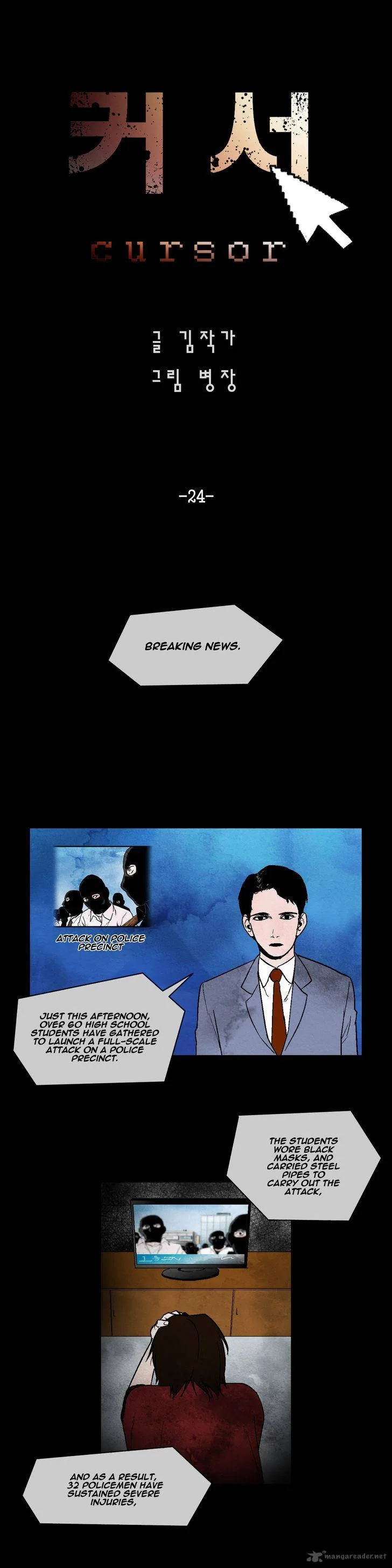 Cursor Chapter 24 page 7