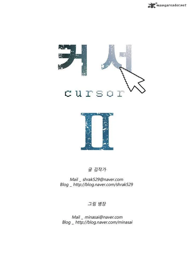 Cursor Chapter 25 page 21