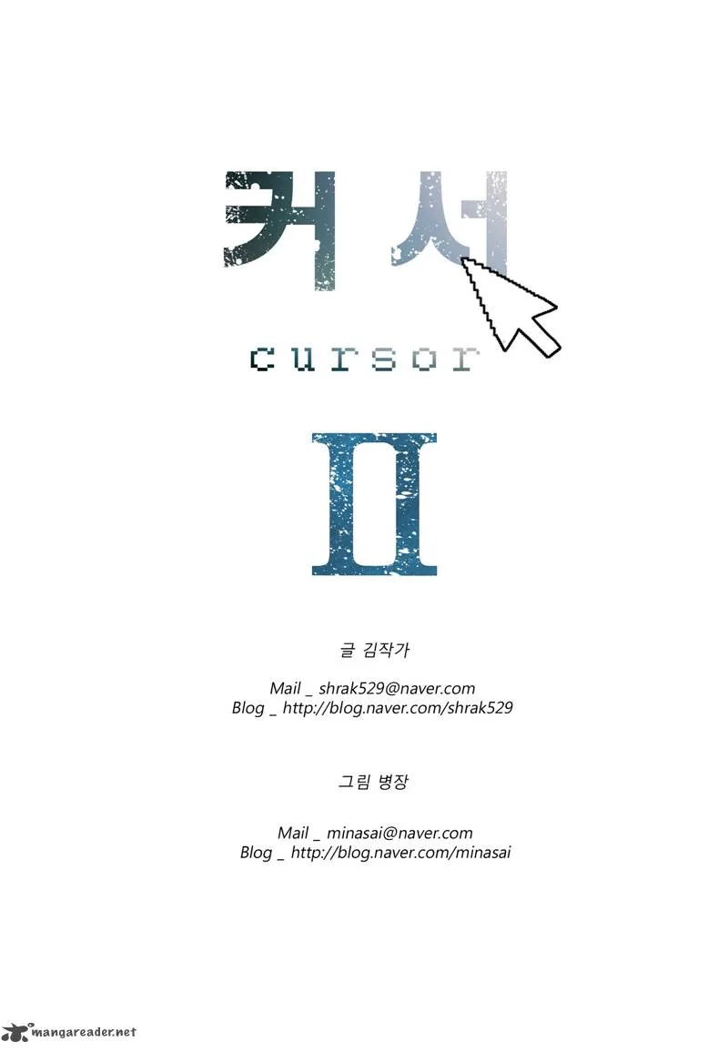 Cursor Chapter 31 page 15