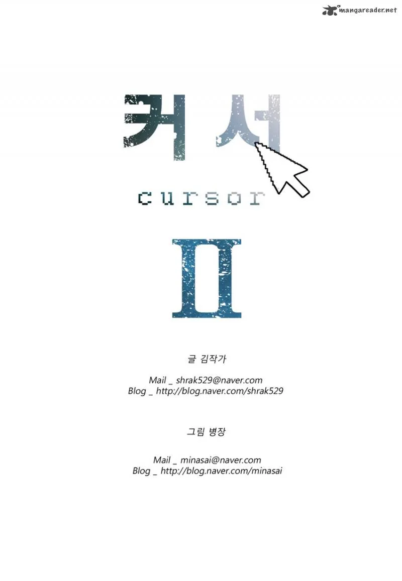 Cursor Chapter 34 page 19