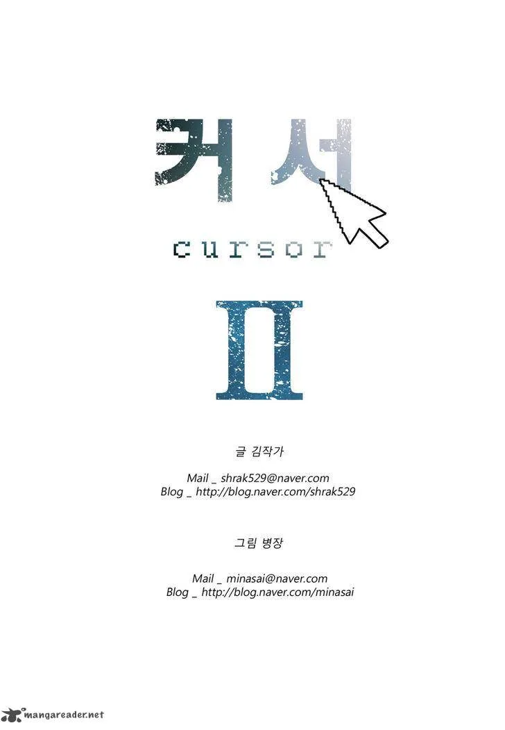 Cursor Chapter 36 page 16