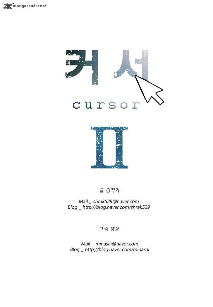Cursor Chapter 37 page 16