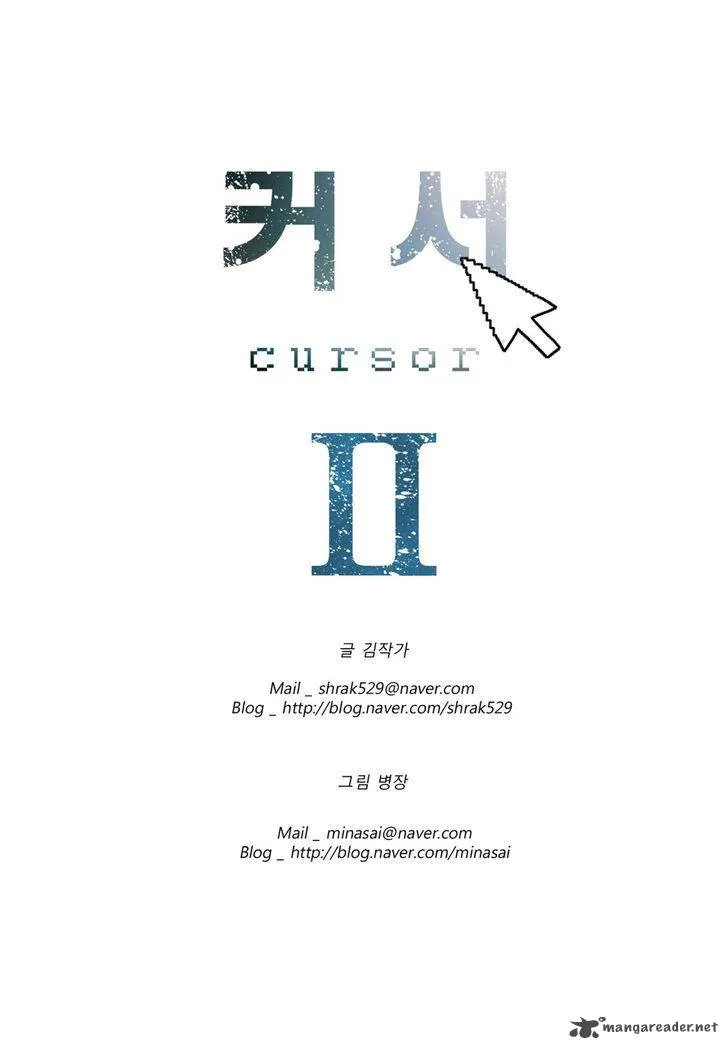 Cursor Chapter 40 page 19
