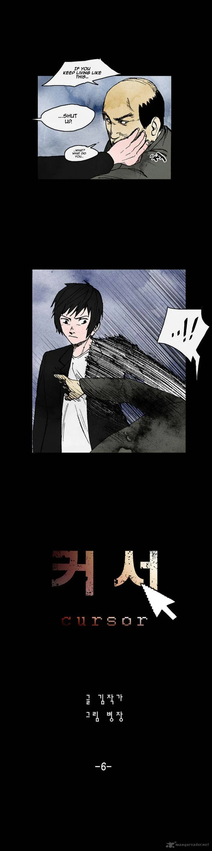 Cursor Chapter 6 page 4