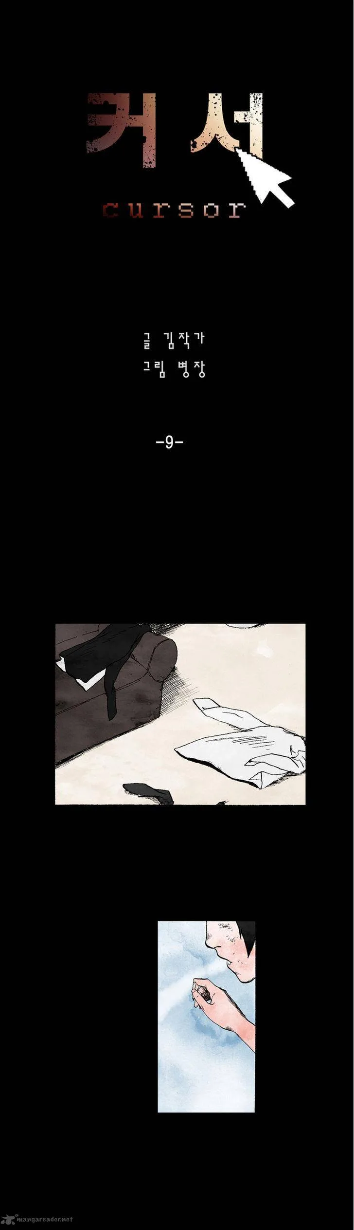 Cursor Chapter 9 page 3
