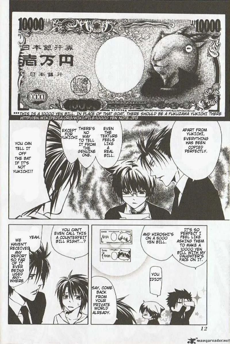 Cuticle Detective Inaba Chapter 1 page 13