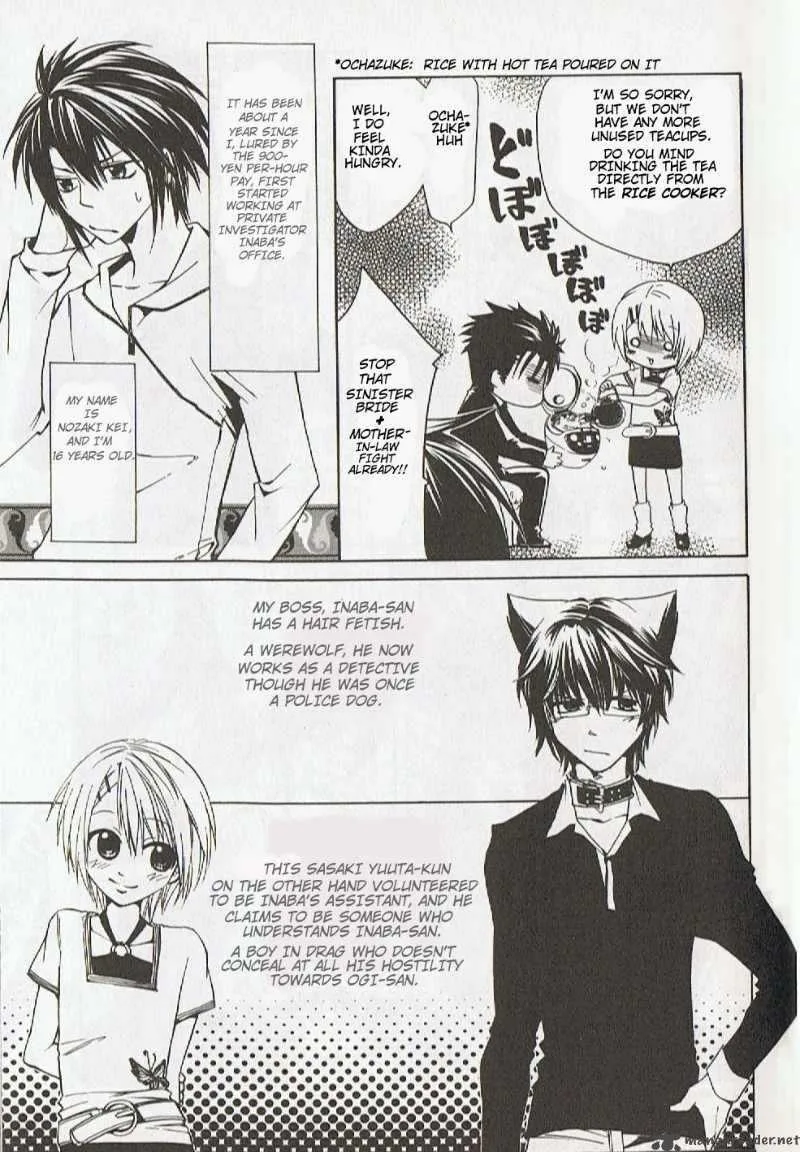 Cuticle Detective Inaba Chapter 1 page 10
