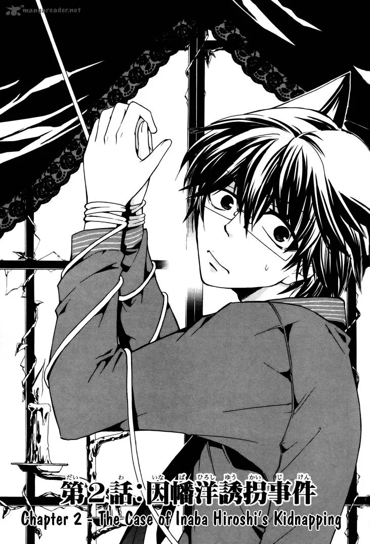 Cuticle Detective Inaba Chapter 2 page 1