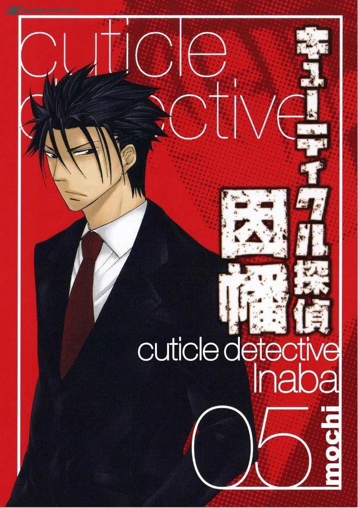 Cuticle Detective Inaba Chapter 28 page 1