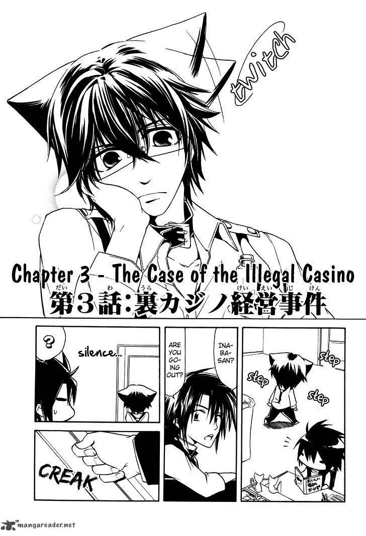 Cuticle Detective Inaba Chapter 3 page 2
