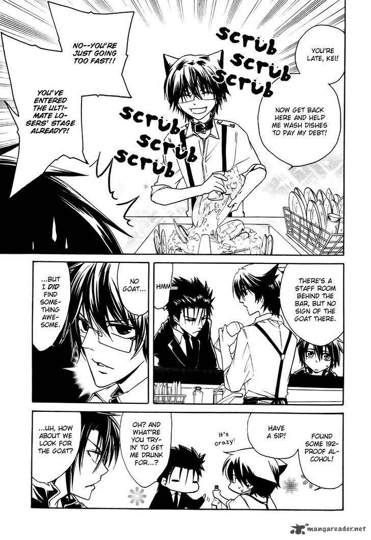 Cuticle Detective Inaba Chapter 3 page 12