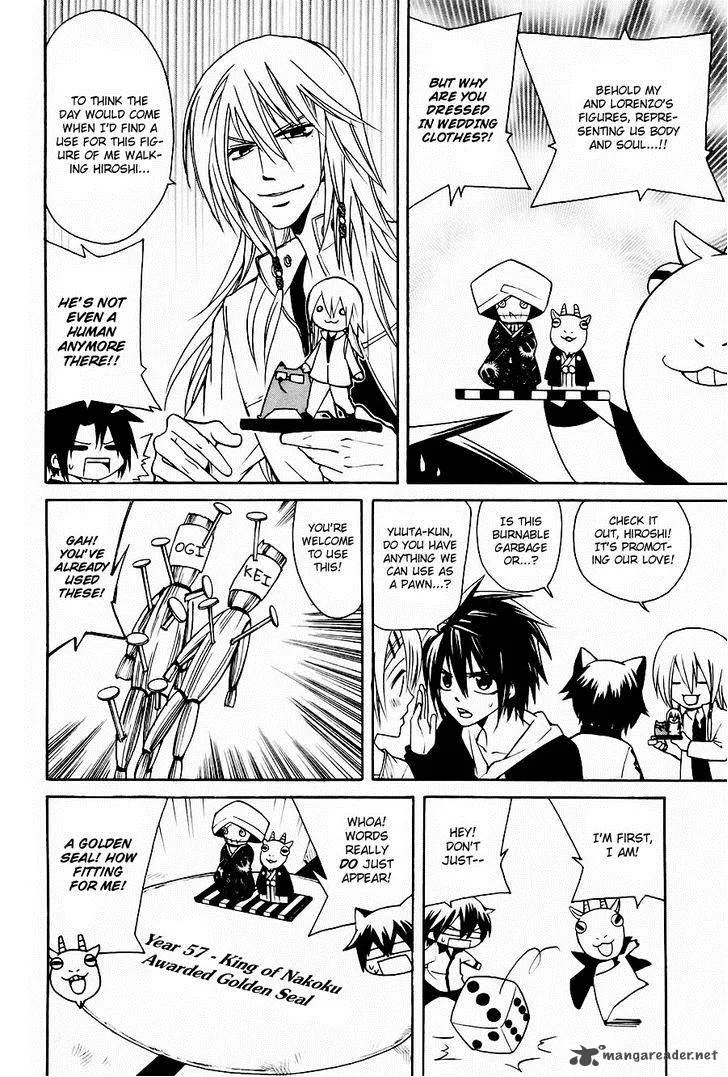 Cuticle Detective Inaba Chapter 4 page 15