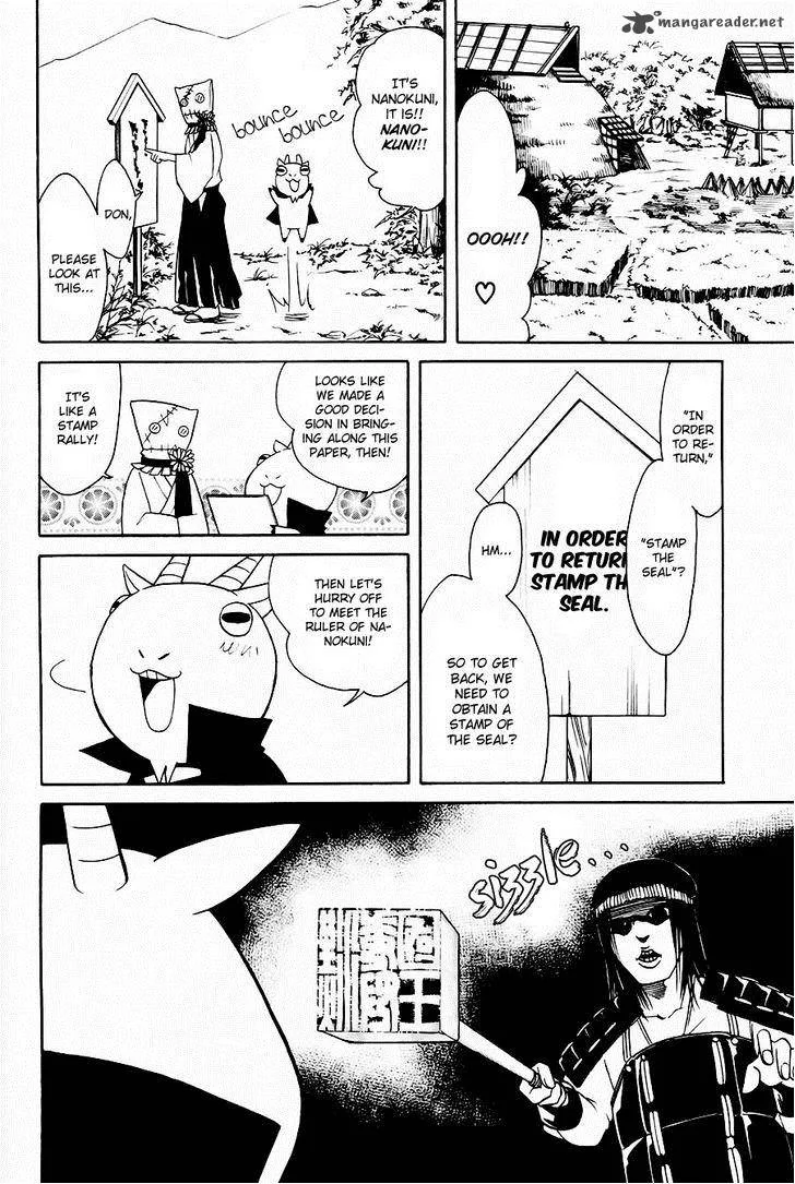 Cuticle Detective Inaba Chapter 4 page 17