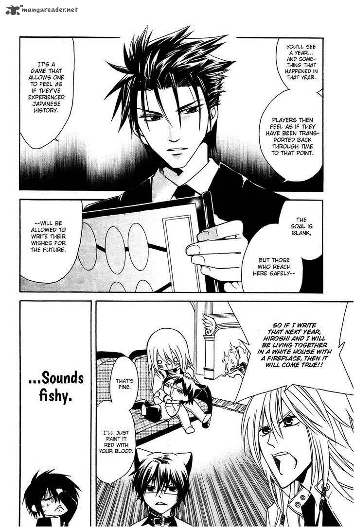 Cuticle Detective Inaba Chapter 4 page 9