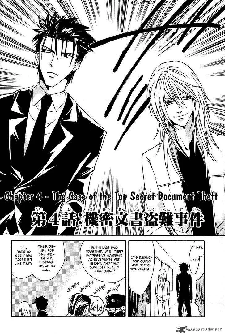 Cuticle Detective Inaba Chapter 4 page 3