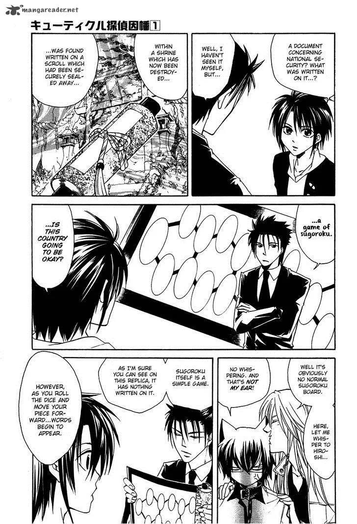 Cuticle Detective Inaba Chapter 4 page 8