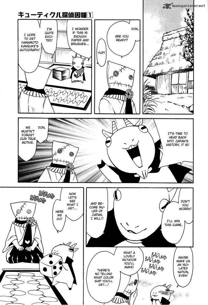 Cuticle Detective Inaba Chapter 4 page 12