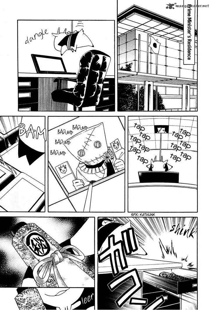 Cuticle Detective Inaba Chapter 4 page 2