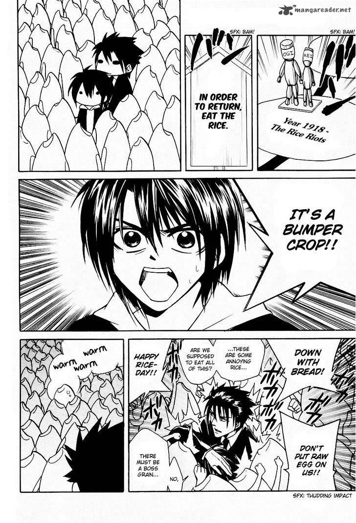 Cuticle Detective Inaba Chapter 4 page 23