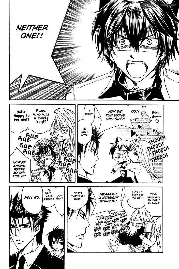 Cuticle Detective Inaba Chapter 4 page 5
