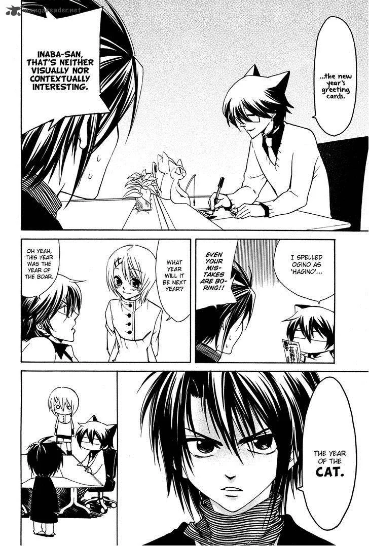 Cuticle Detective Inaba Chapter 5 page 2