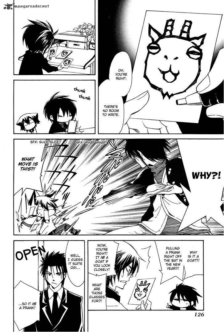 Cuticle Detective Inaba Chapter 5 page 4