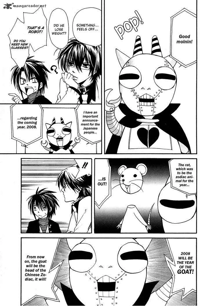 Cuticle Detective Inaba Chapter 5 page 7
