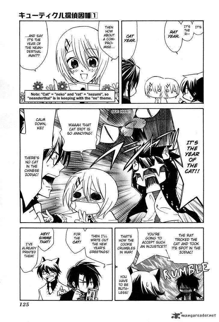 Cuticle Detective Inaba Chapter 5 page 3