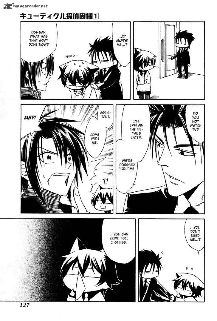 Cuticle Detective Inaba Chapter 5 page 5