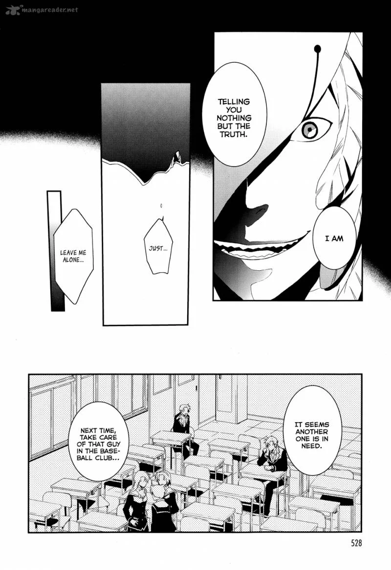 Cyber Alice and Inaba-kun Chapter 1 page 15