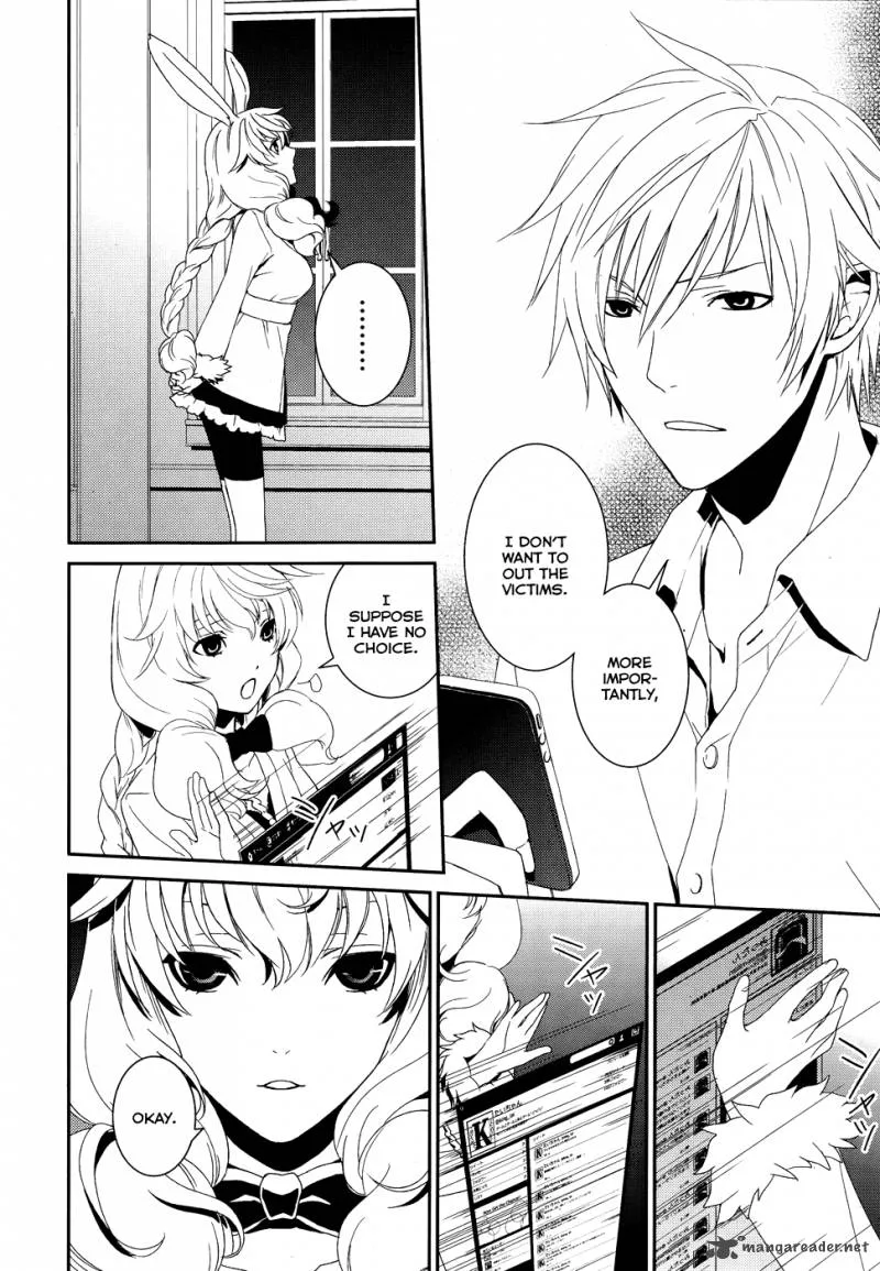 Cyber Alice and Inaba-kun Chapter 1 page 25
