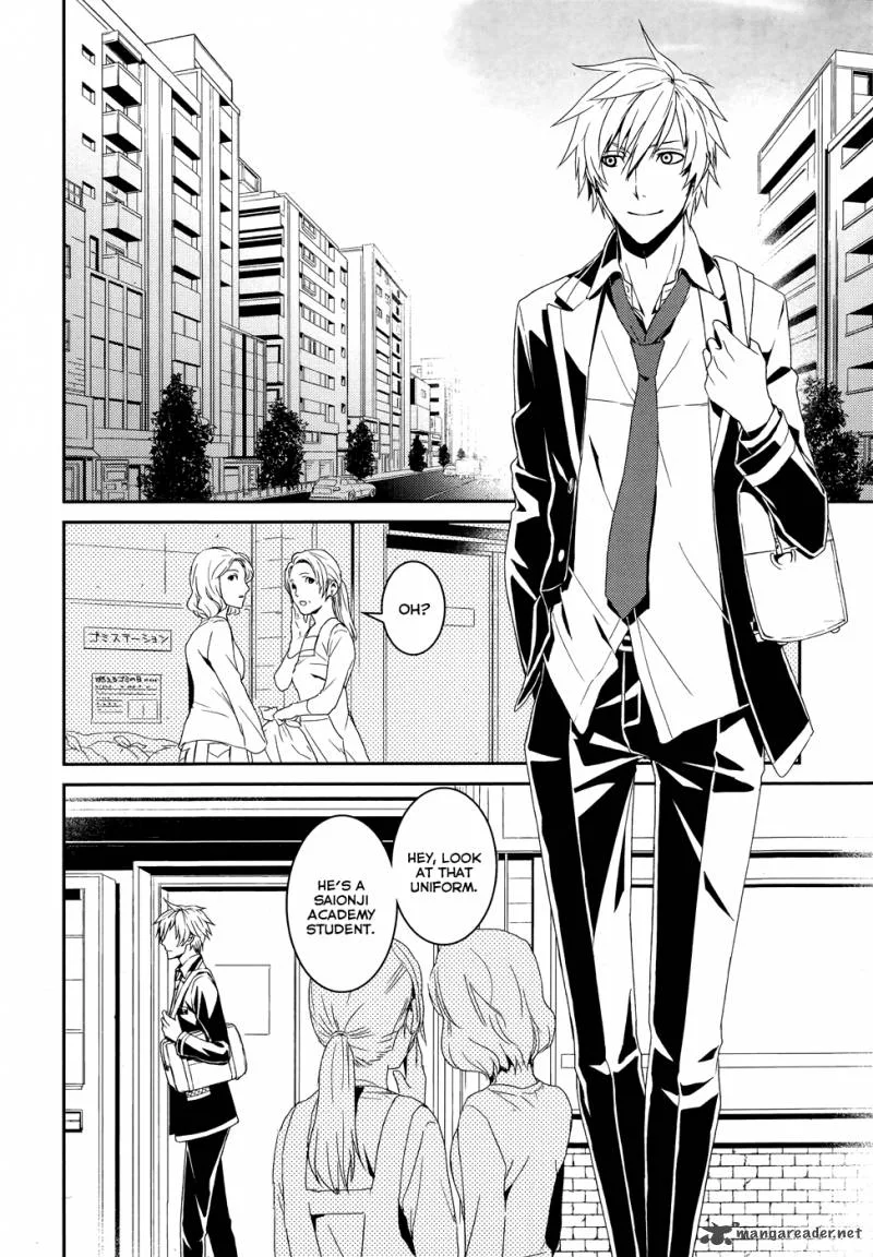 Cyber Alice and Inaba-kun Chapter 1 page 7