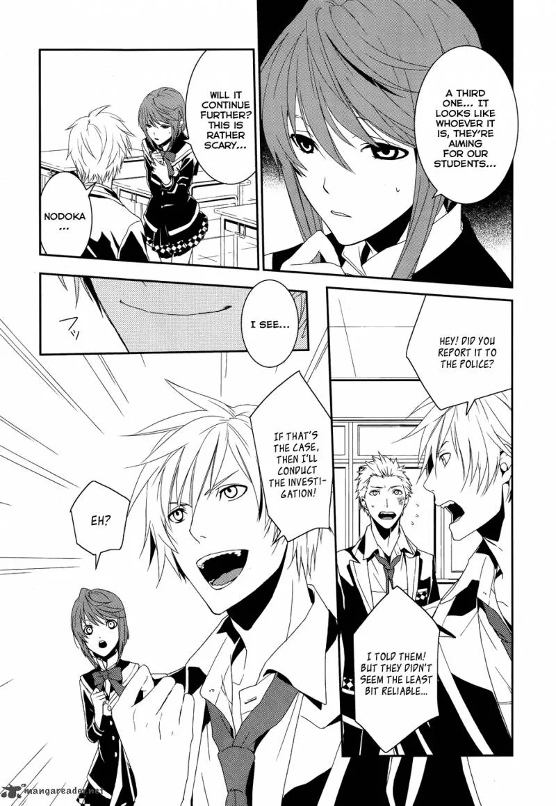 Cyber Alice and Inaba-kun Chapter 1 page 17
