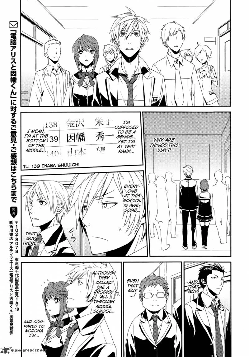 Cyber Alice and Inaba-kun Chapter 1 page 10